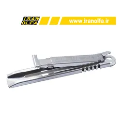 کاتر ایمن تمام فلز اُلفا (OLFA) ژاپن - مدل 12-SK