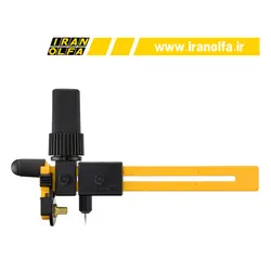 کاتر دایره بر مخصوص پارچه اُلفا (OLFA) ژاپن - مدل CMP-3