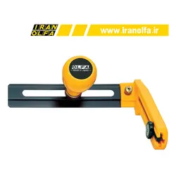 کاتر بزرگ دایره بر اُلفا (OLFA) ژاپن - مدل CMP-2