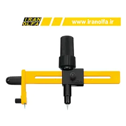 کاتر دایره بر اُلفا (OLFA) ژاپن - مدل CMP-1/DX