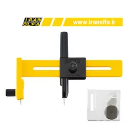 کاتر دایره بر اُلفا (OLFA) ژاپن - مدل CMP-1