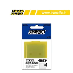 تیغ مربعی مخصوص کاردک اُلفا (OLFA) ژاپن - مدل BTB-1
