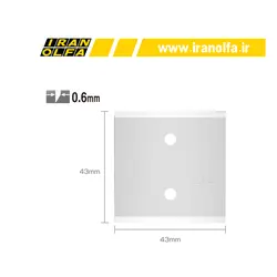 تیغ مربعی مخصوص کاردک اُلفا (OLFA) ژاپن - مدل BTB-1