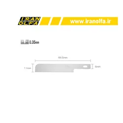 تیغ اره ای اُلفا (OLFA) ژاپن - مدل KB4-WS/3