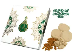 گز آردی بدون شکر با 40٪ مغز بادام جامی - جعبه ۴00 گرم