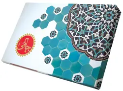 گز لقمه 10 درصد مخلوط پسته و بادام - جعبه ۳۰۰گرم