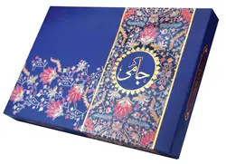 گز لقمه 28 درصد مغز بادام و انگبین جامی - جعبه ۴۰۰ گرم