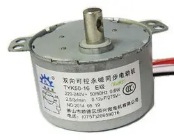 موتور گیربکس جوجه کشی تا 250 عدد تخم مرغ