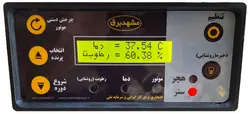 کنترلر کد 216 با کلید انتخاب پرنده