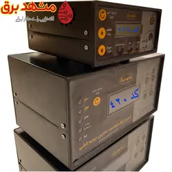 کنترلر کد 216 با کلید انتخاب پرنده