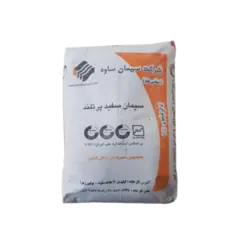 سیمان سفید بنایی ساوه/ پاکت ۴۰ کیلو / کامیونی