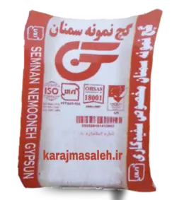 گچ نمونه سمنان مخصوص سفید کاری و زیر کار / عمده کامیون و تریلی
