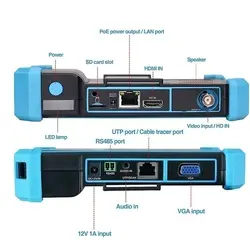 تستر 5100 پلاس | IPC Tester 5100 Plus