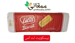 بیسکویت 200گرمی لت اس