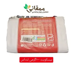 بیسکویت 100 گرمی لت اس