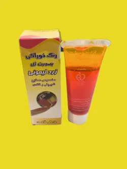 رنگ ژله ای ایرانی خط زرد