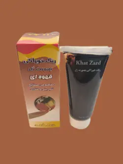 رنگ ژله ای ایرانی خط زرد