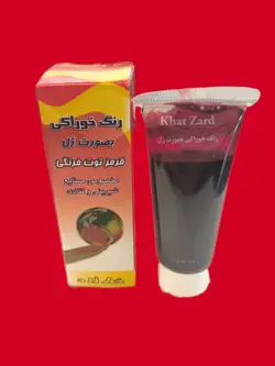 رنگ ژله ای ایرانی خط زرد