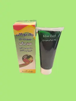 رنگ ژله ای ایرانی خط زرد