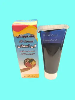 رنگ ژله ای ایرانی خط زرد