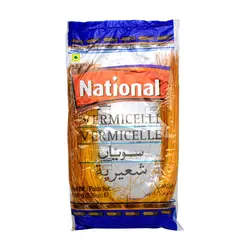 شعریه رشته عربی