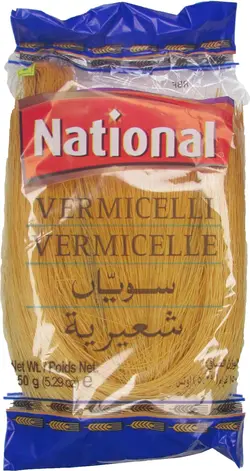 شعریه رشته عربی