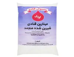 خامه کولاک ۵ کیلویی(فرمول یک)