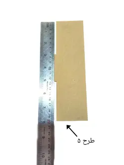 شانه خامه کشی پلاستیکی