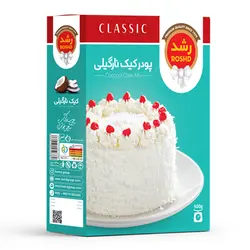 پودر کیک نارگیلی