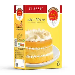 پودر کیک موزی