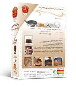 پودر پنکیک کاکائویی