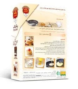 پودر پنکیک وانیلی