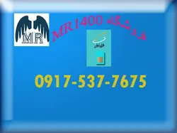 سیم کارت رند اعتباری همراه اول