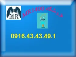 سیم کارت 916-4G اعتباری نیمه رند