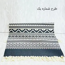 گلیم وارداتی نخی طرحدار ریشه‌دار (۶۰×۱۳۰)