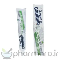 خمیر دندان ضد جرم پاستا دل کاپیتانو 75 میلی Capitano