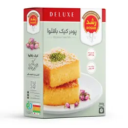 پودر کیک باقلوا رشد