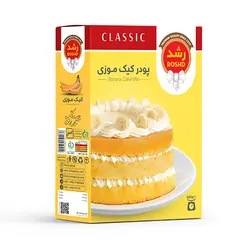 پودر کیک موزی رشد