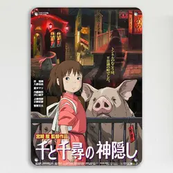 تابلوچوبی Vintage کد vt47