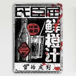 تابلوچوبی Vintage کد vt83