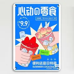 تابلوچوبی Aesthetic کد aest51