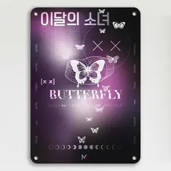 تابلوچوبی Aesthetic کد aest67