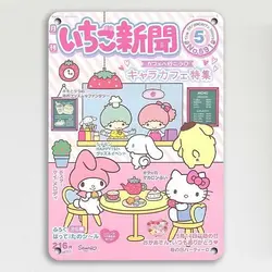 تابلوچوبی Aesthetic کد aest57