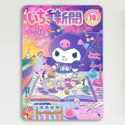 تابلوچوبی Aesthetic کد aest63