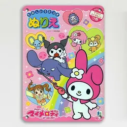 تابلوچوبی Aesthetic کد aest61