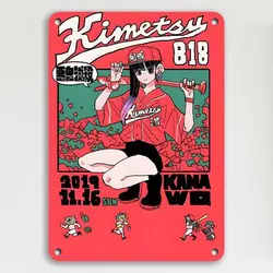 تابلوچوبی Aesthetic کد aest65