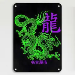 تابلوچوبی Aesthetic کد aest38