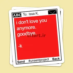 استیکر Unsent projectکد uns39