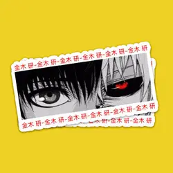 استیکر Tokyo ghoul کد tg2