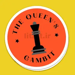 استیکر Queens gambit کد qt13